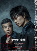 安妮特海雯《德古拉之吻》在播放-安妮特海雯《德古拉之吻》在播放最新版v11.99.33-2265安卓网